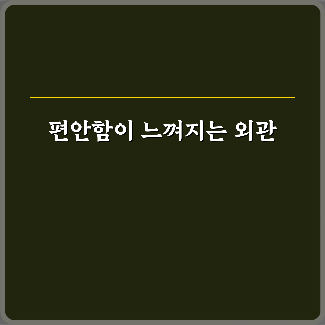 연세웰치과의원 방문기 | 글로벌 치과 추천 리뷰