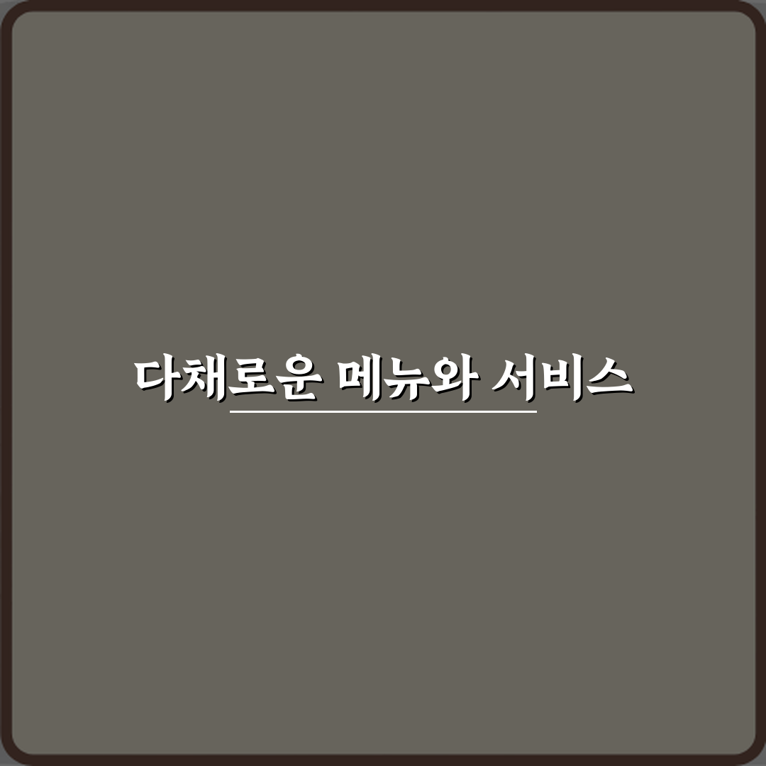 연세웰치과의원 방문기 | 글로벌 치과 추천 리뷰