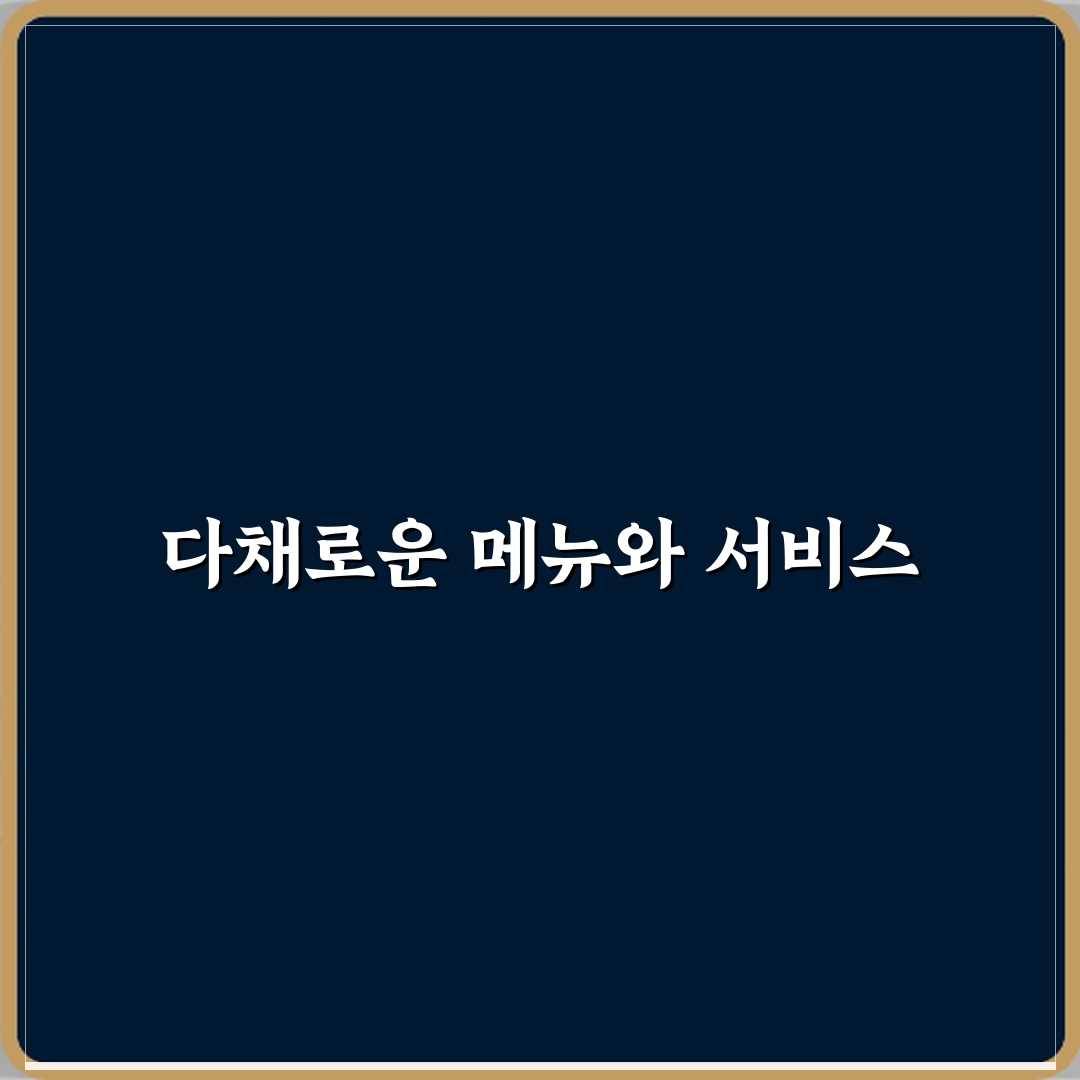 모토이시 다산점 방문기 | 육류맛집 핵심 후기 공개