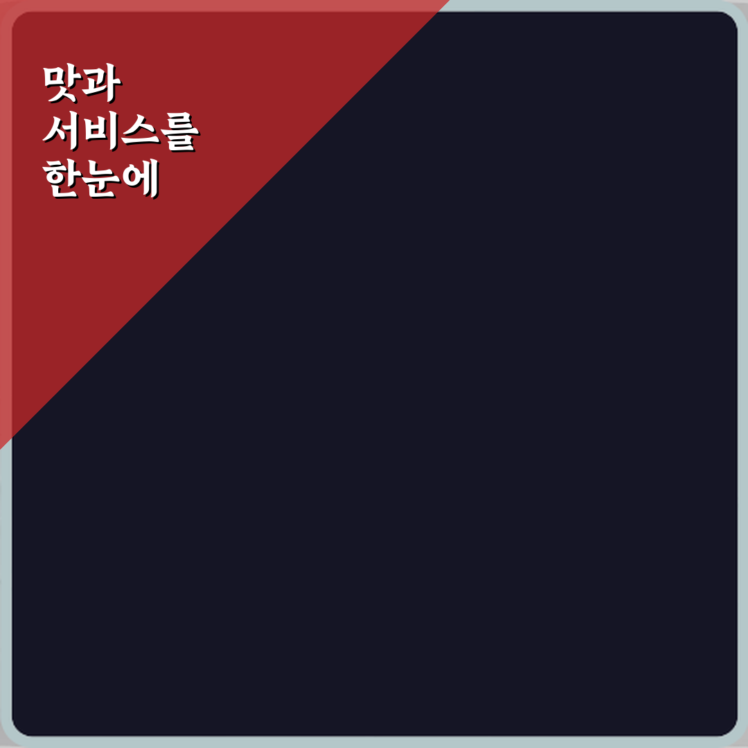 참사랑약국 방문기 | 건강 전문가의 솔직 후기 리뷰