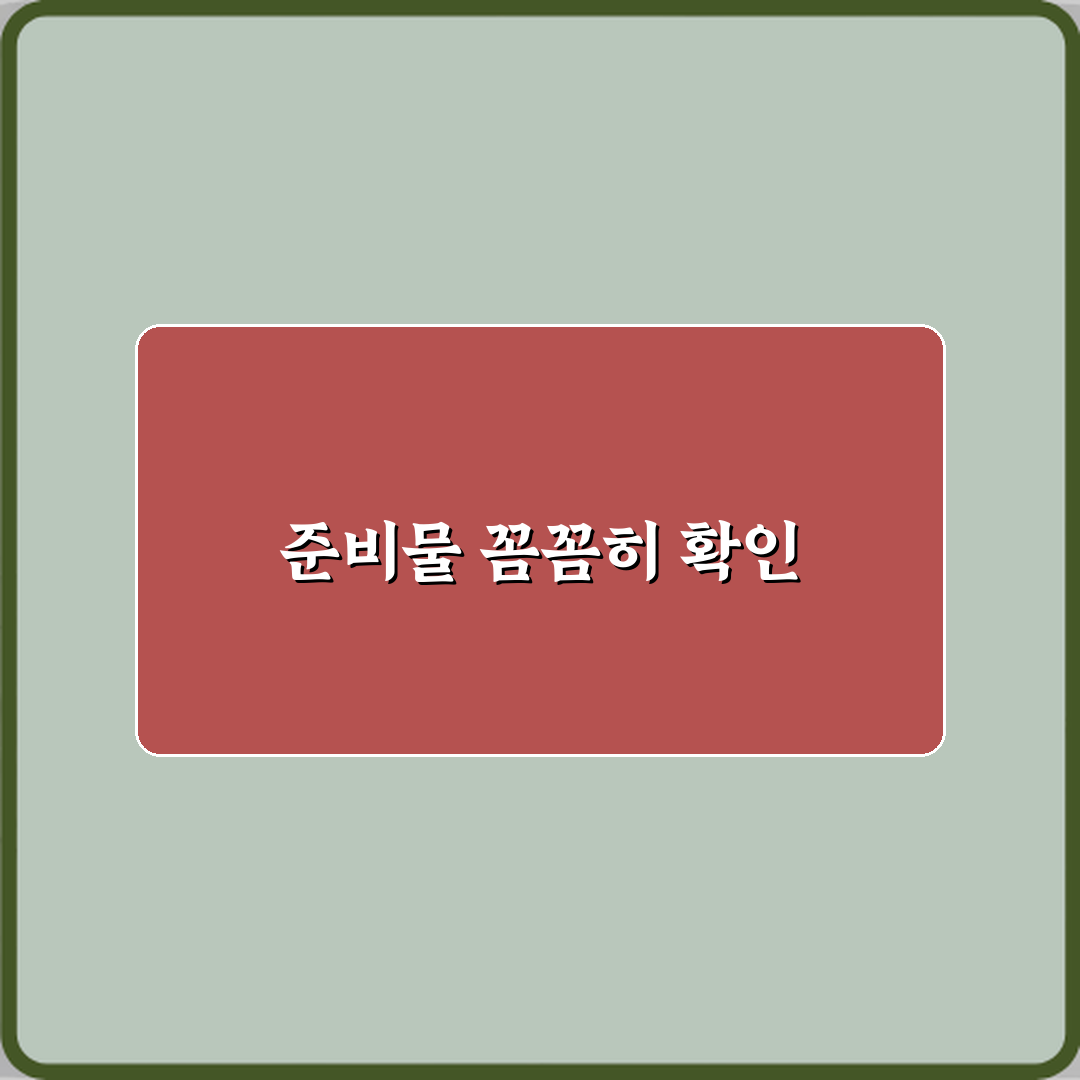 대출 성공 비법! 신용대출과 담보대출 차이 승인 기준 비교