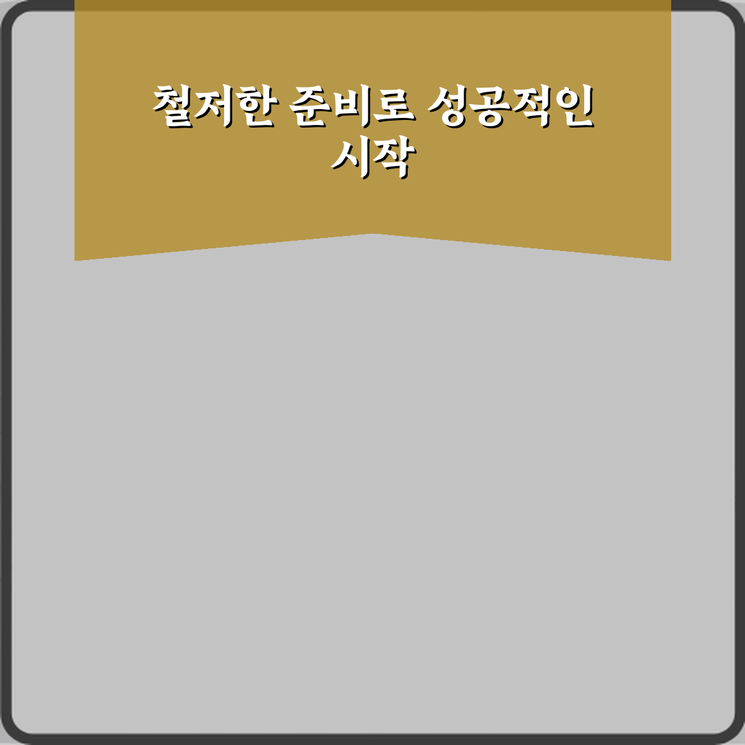 이젠 안 헷갈려! 중고와 리퍼 차이 헷갈릴 때 정리 7가지