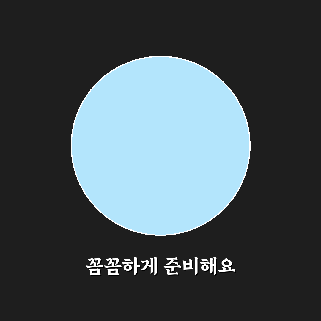 헷갈리는 법률 상식! 문제없음과 하자없음 차이 3가지 비법