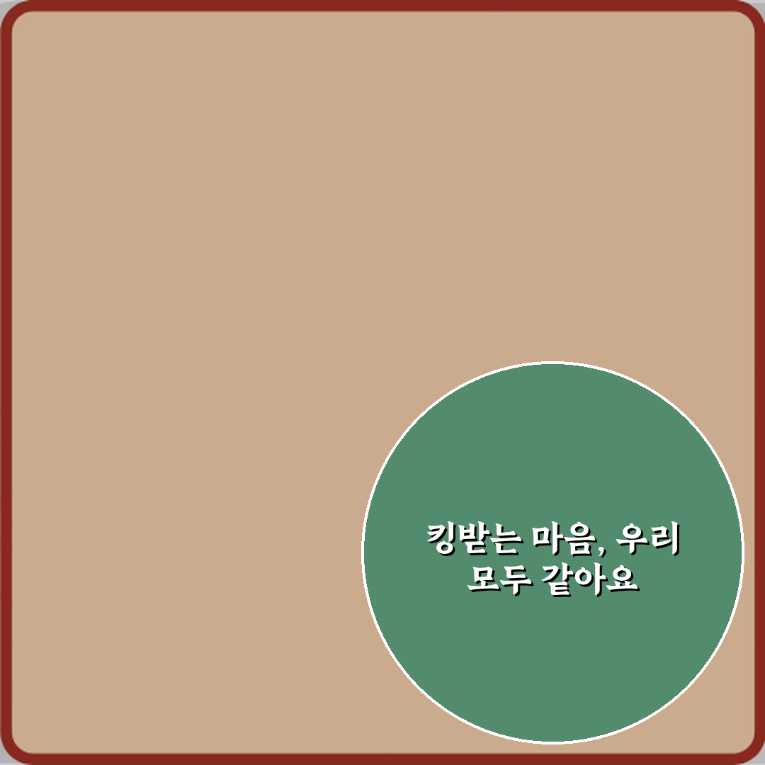 킹받네 뜻 화나는데 웃긴 감정 표현 3가지! 당신도 이런 적 있죠?