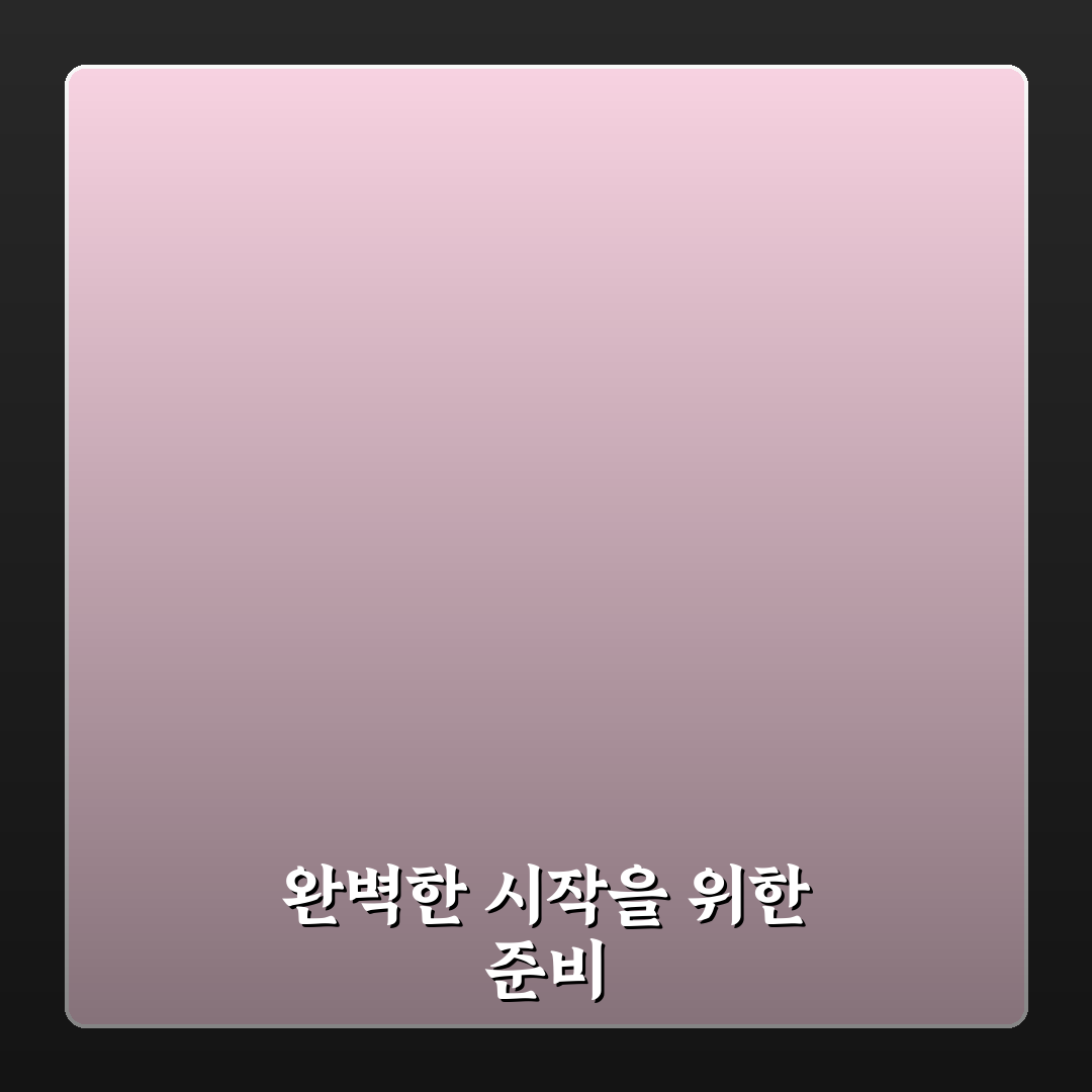 '대여'와 '임대' 계약서에서 자주 혼동하는 단어 3가지 완벽 해부