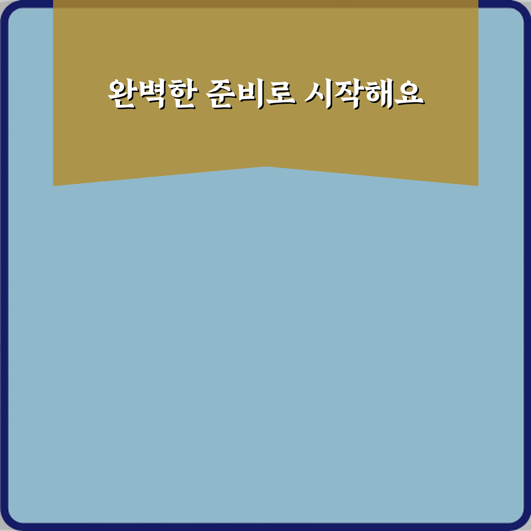 헷갈리는 ‘이용하다’와 ‘사용하다’ 공공시설 안내문에서 차이 3가지