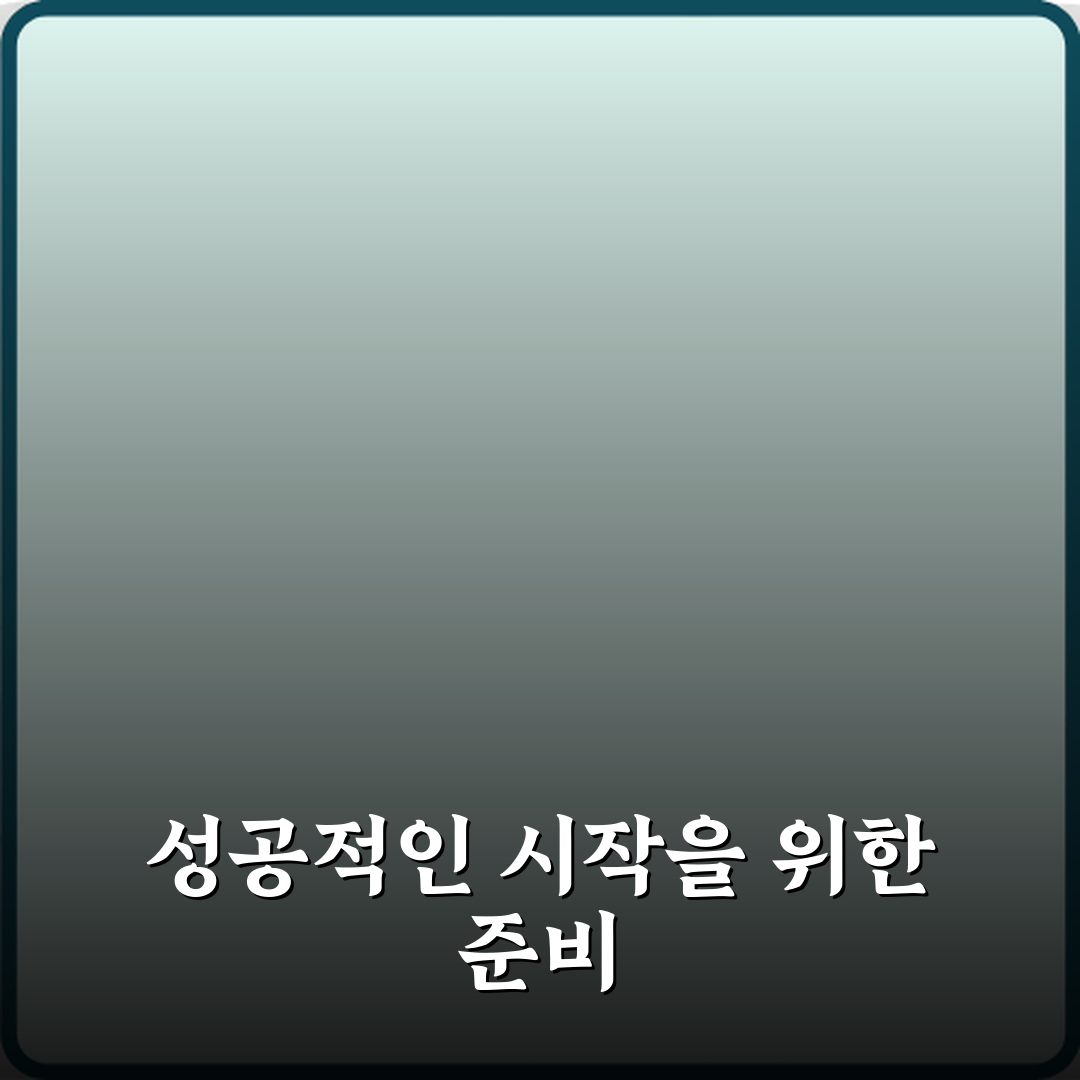 헷갈림 끝! 개편과 변경 차이 구별하는 3가지 비법