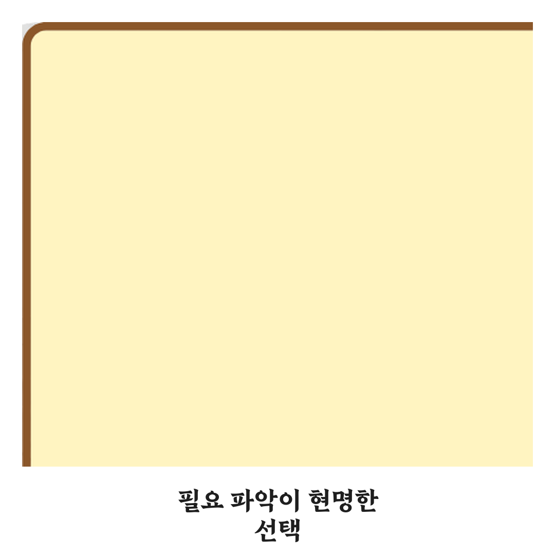 업무용과 가정용 차이, 현명하게 선택하는 5가지 비법