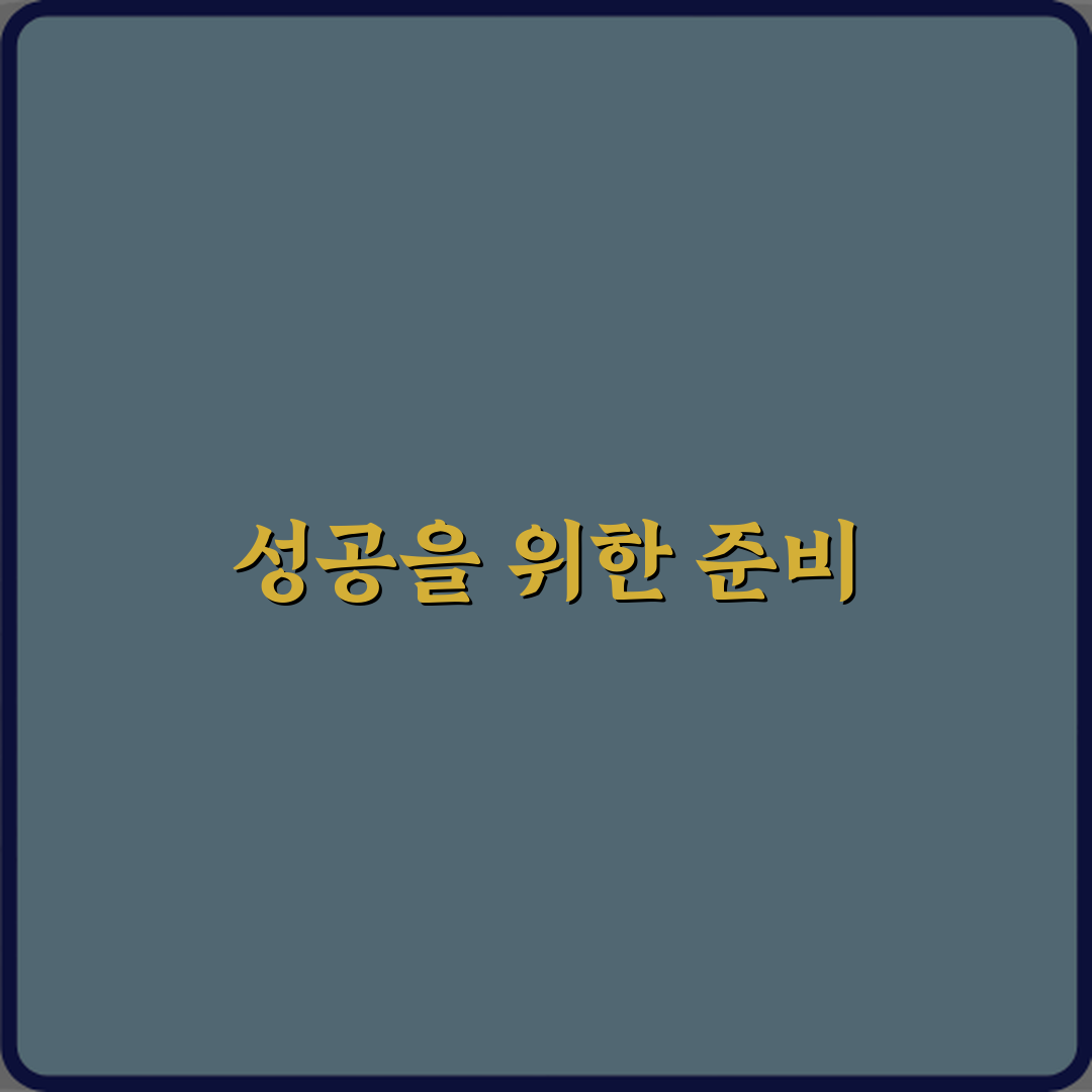 업무용과 가정용 차이, 현명하게 선택하는 5가지 비법