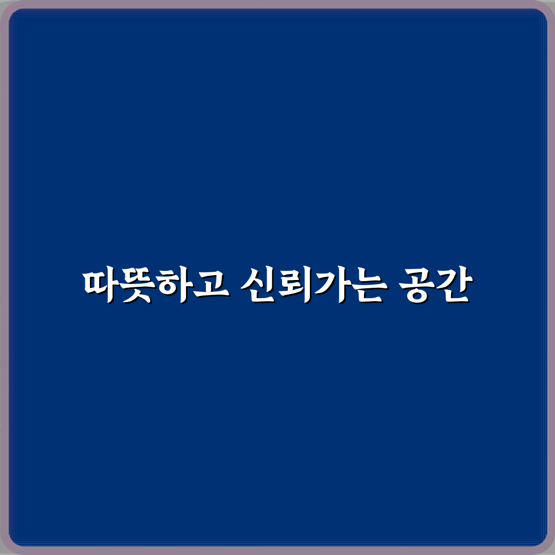 다산청아람어린이병원 방문기 | 전문 소아청소년과 리뷰