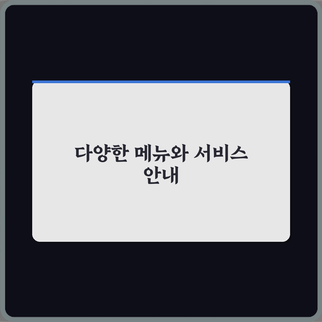 호텔마드리드 방문기 | 노원구 술집 전문 리뷰