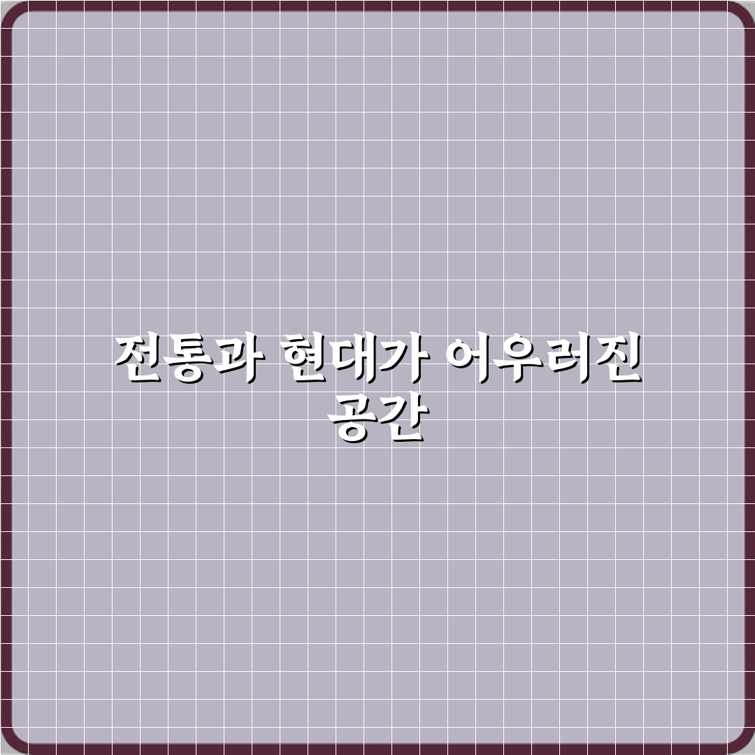 궁노래연습장 방문기 | 리얼 후기와 추천 플레이 가이드