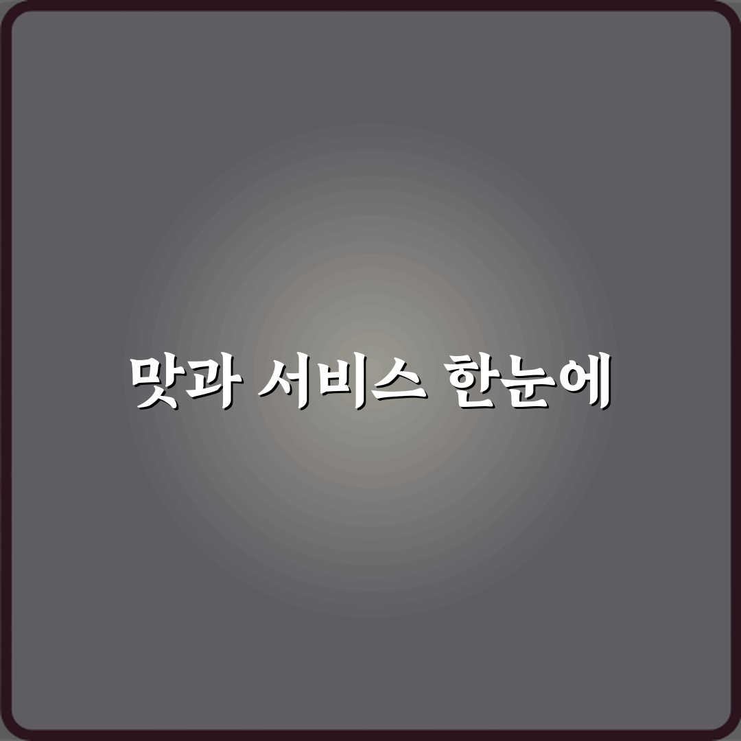 텐코인 노래연습장 진접역점 방문기 | 철저한 후기 및 추천 가이드