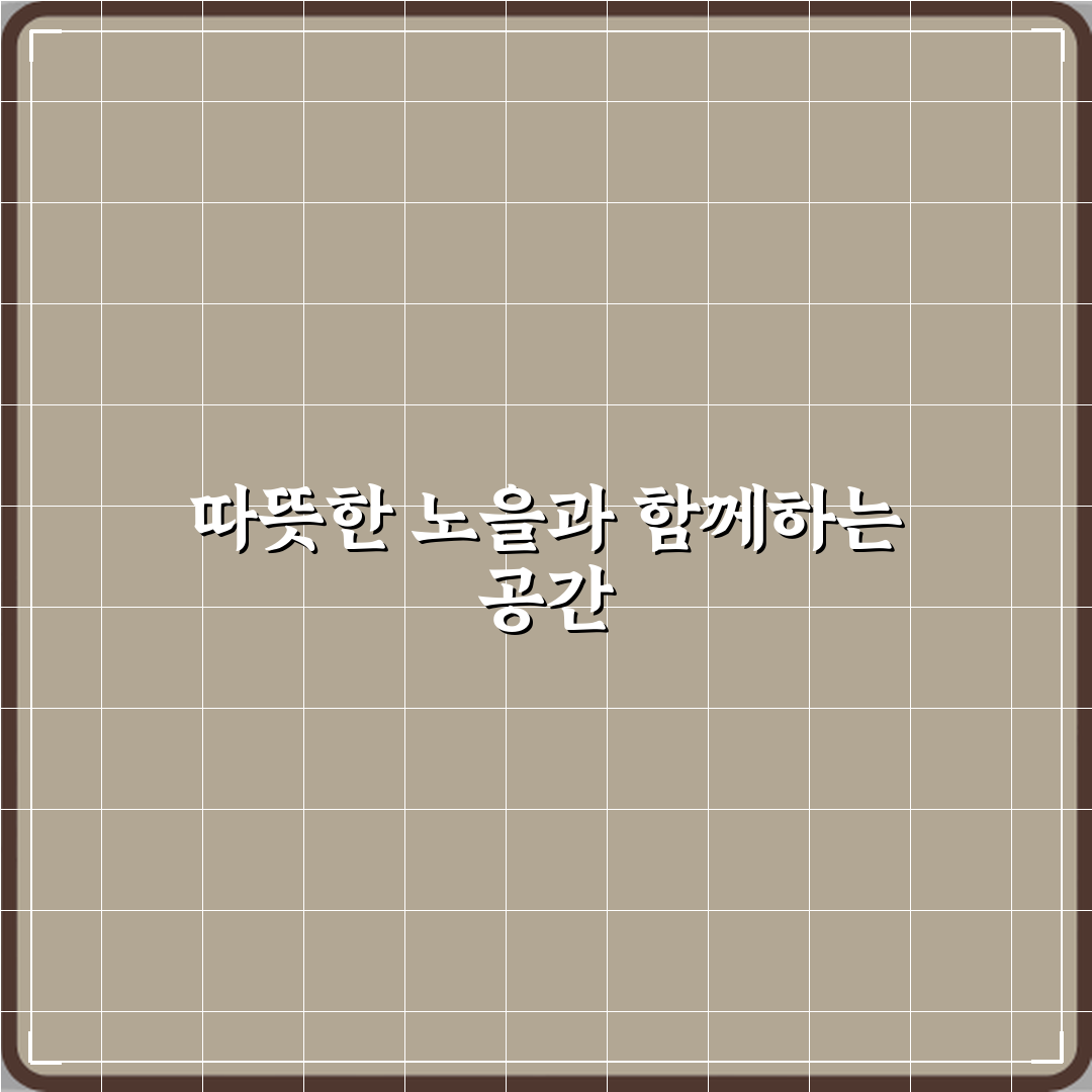 노을집 평내호평점 방문기 | 한식 고기요리 전문 리뷰
