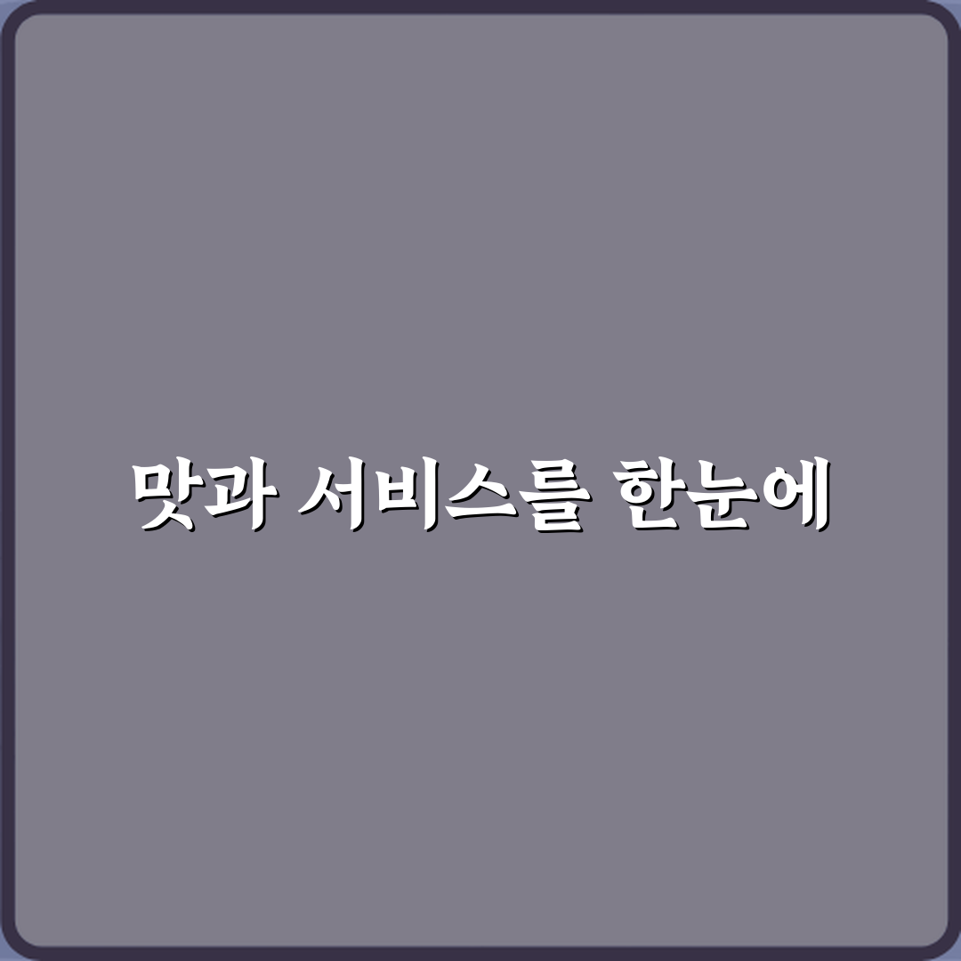 별내이마트약국 방문기 | 건강 필수템 추천 리뷰